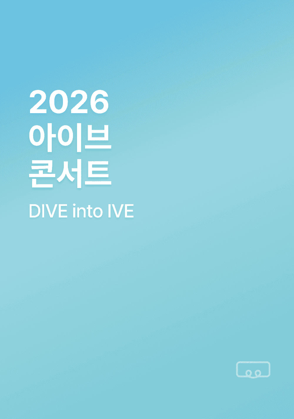 2026 아이브 팬 콘서트