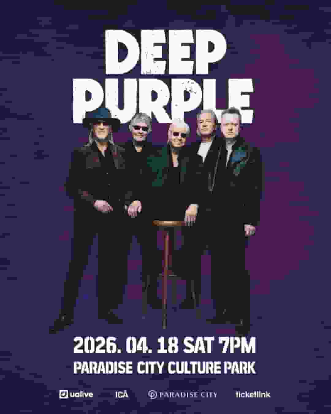 딥 퍼플 내한공연 (Deep Purple Live in Korea)
