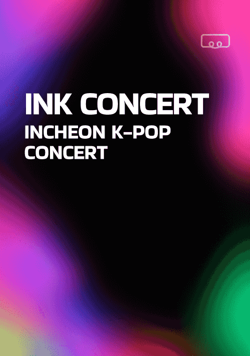 2025 INK 콘서트
