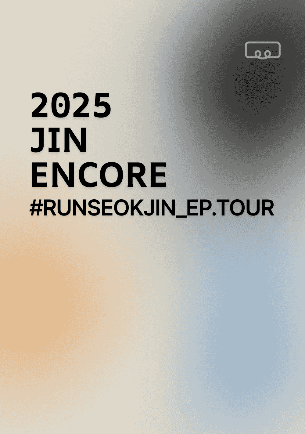 진 앙코르 콘서트