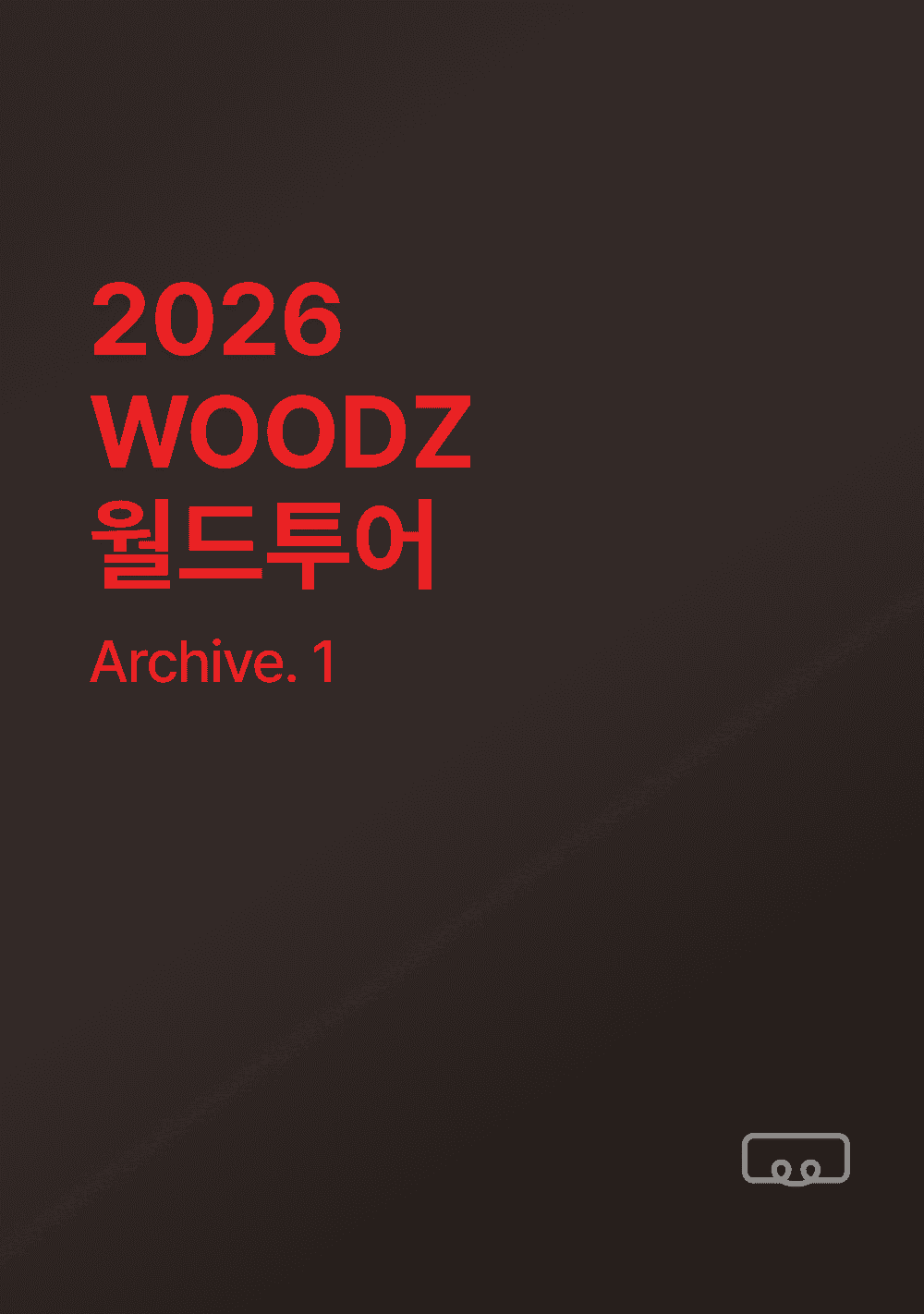 2026 우즈 월드투어