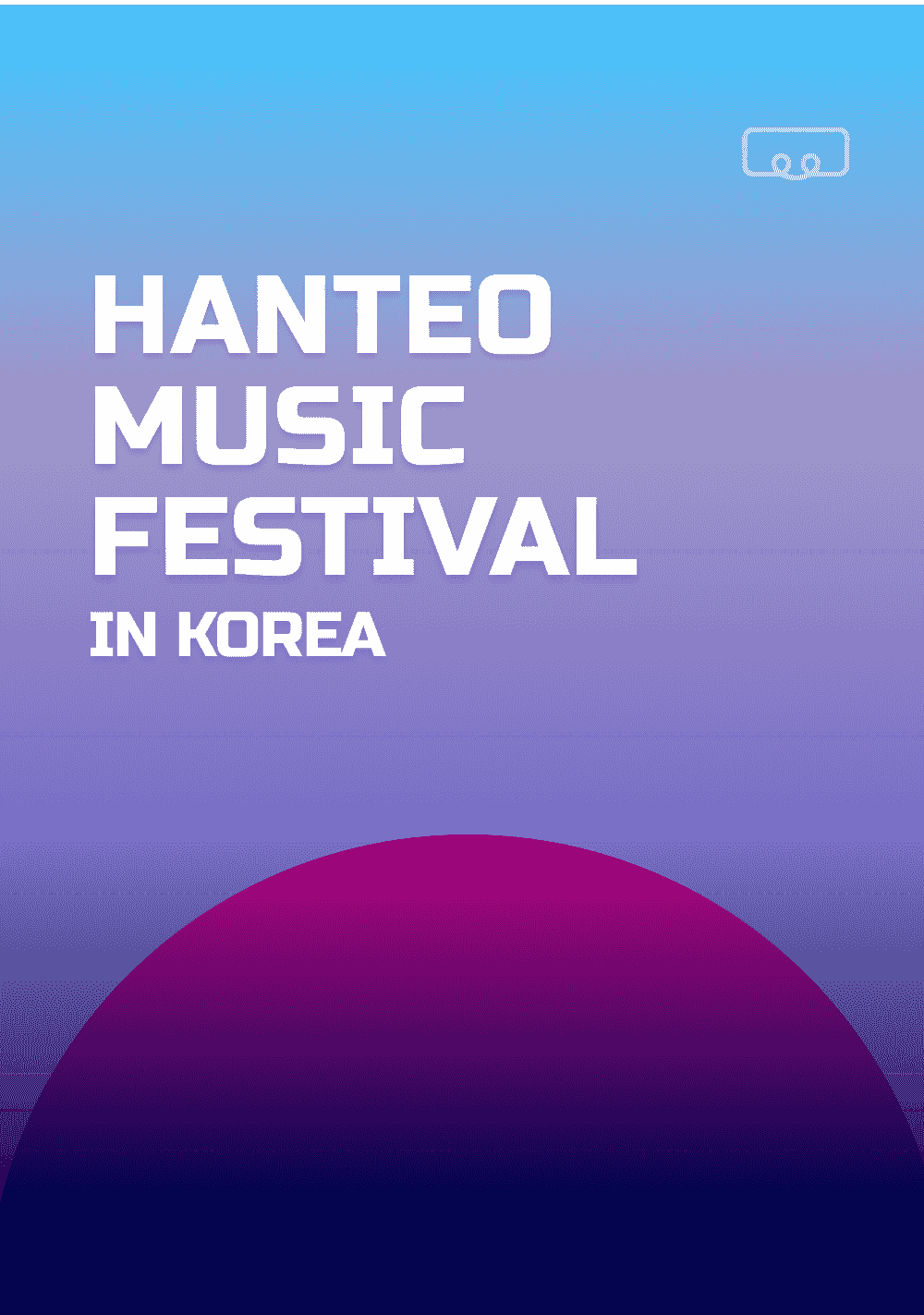 한터 뮤직 페스티벌