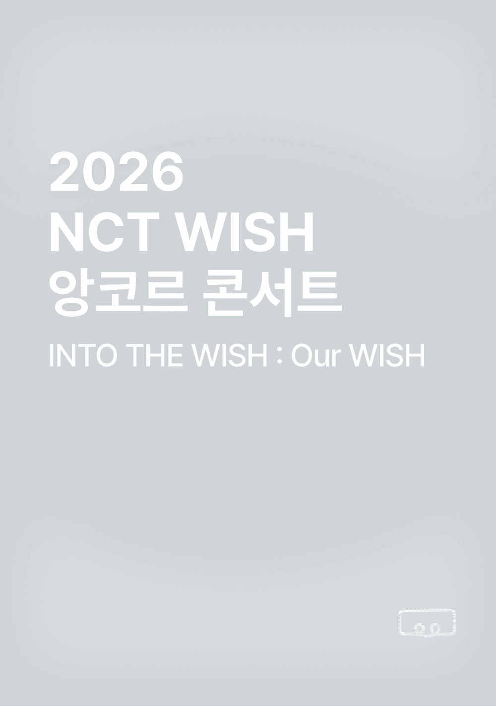 2026 NCT WISH 앙코르 콘서트