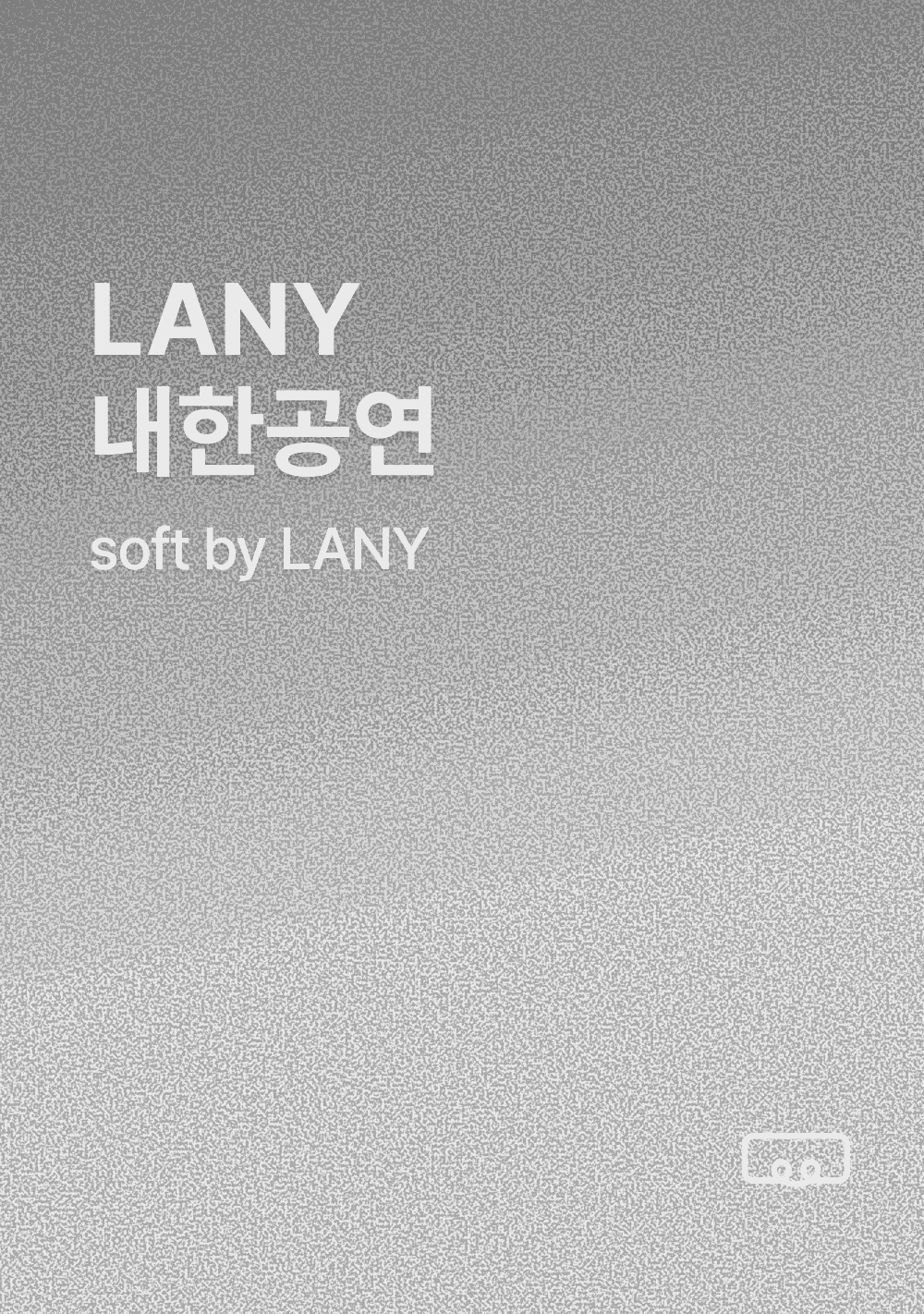 2026 레이니 내한 공연