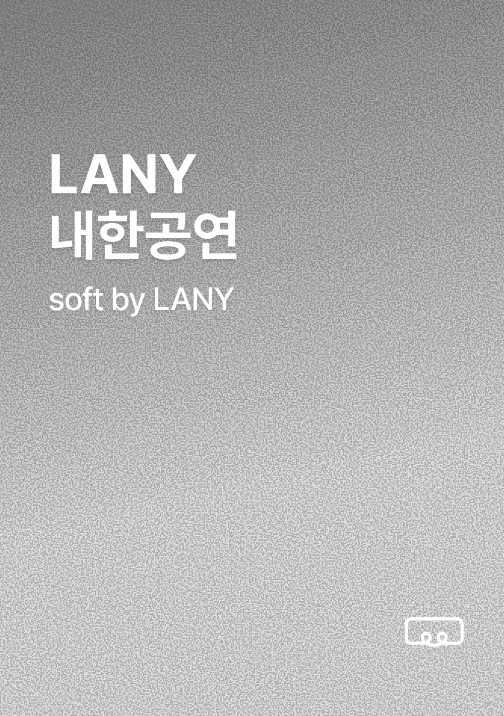2026 레이니 내한 공연