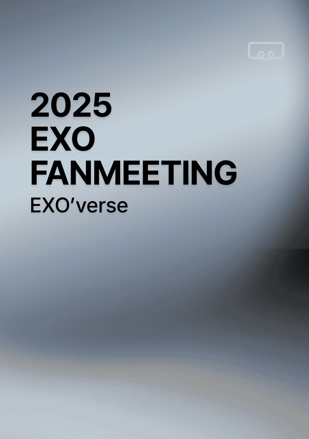2025 엑소 팬미팅