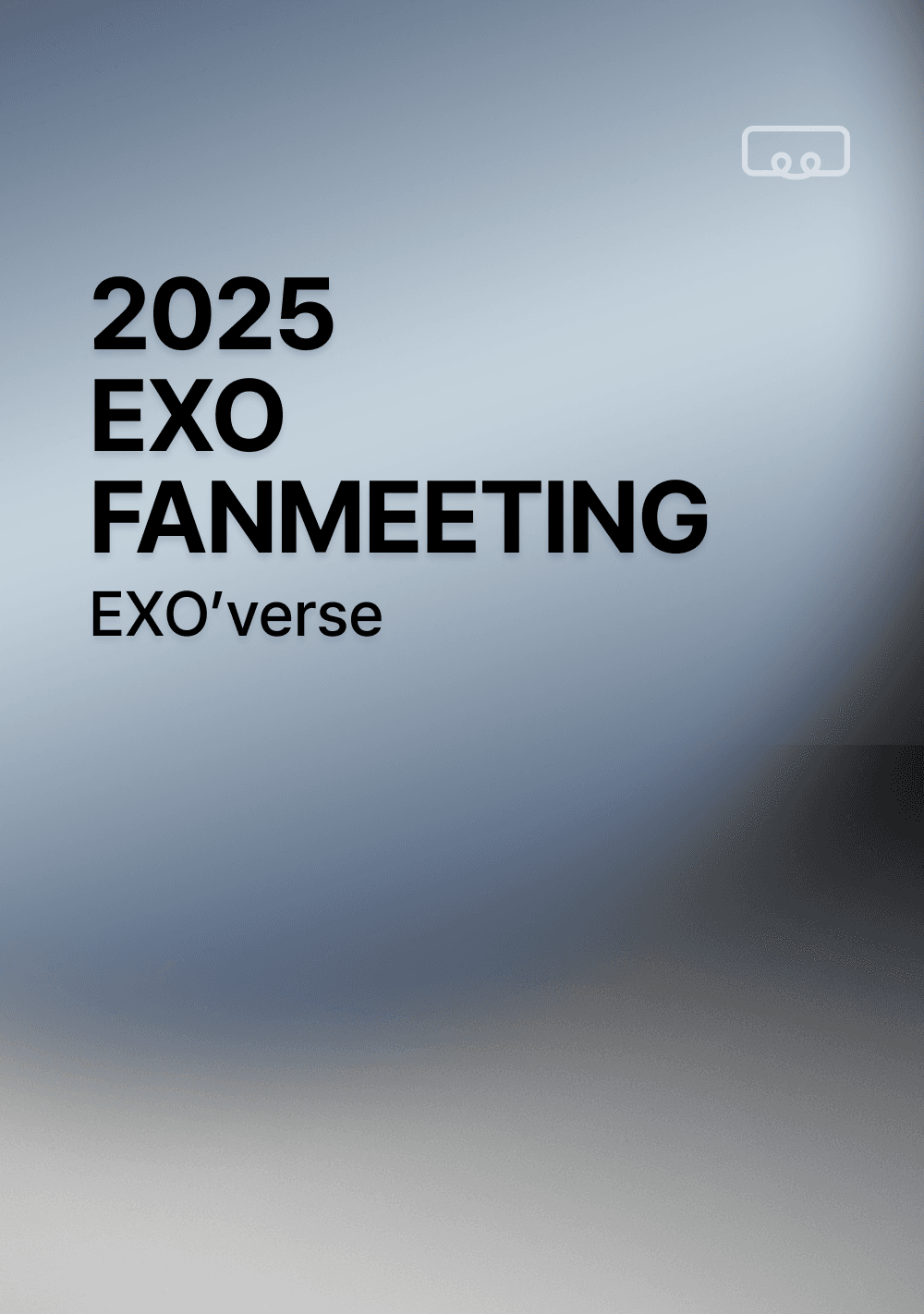 2025 엑소 팬미팅