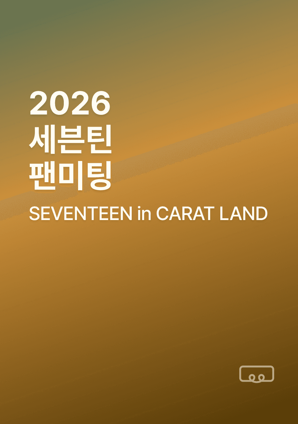 2026 SVT 10TH FAN MEETING